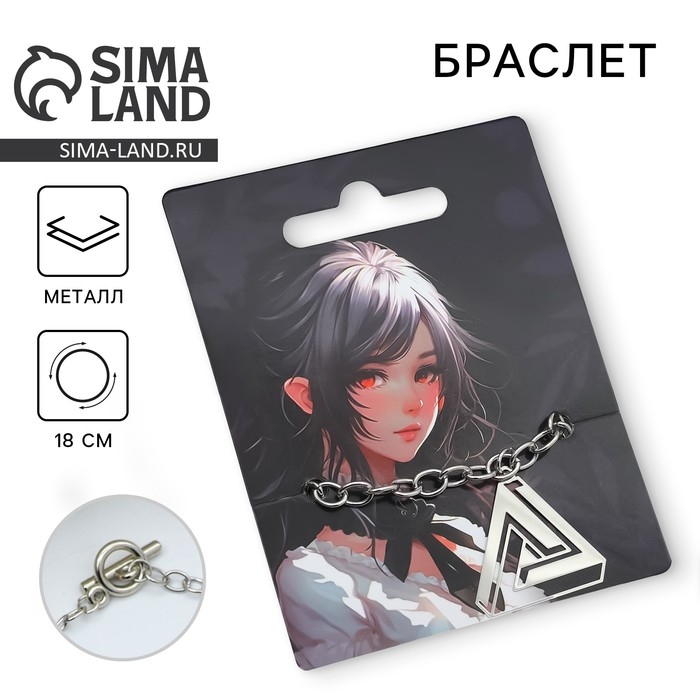 Браслет &laquo;Лунный свет&raquo;,18 см