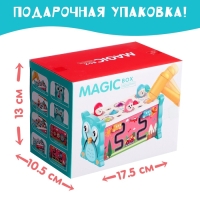 Развивающая игрушка &laquo;Бизи бокс&raquo;, цвета МИКС