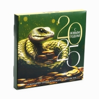 Чай подарочный &laquo;Символ года&raquo;, 20г х 9шт