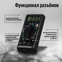 Мультиметр ТУНДРА mini, DT-182, ACV/DCV, DCA, 200-200M&Omega;, проверка батареек 1.5 и 9V