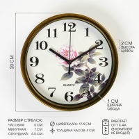 Часы настенные "Роза", d-20 см, дискретный ход Часы настенные "Роза", d-20 см, дискретный ход