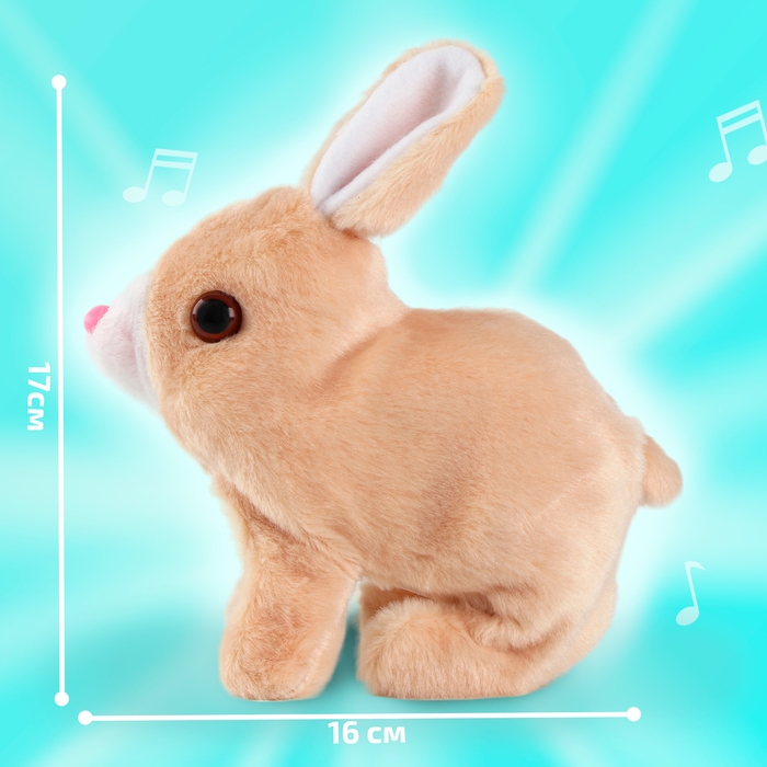 Мягкая игрушка интерактивная &laquo;Зайка&raquo;