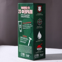 Подарочный набор косметики &laquo;Клуб настоящих мужиков&raquo;, гель для бритья 110 мл и бритва, HARD LINЕ