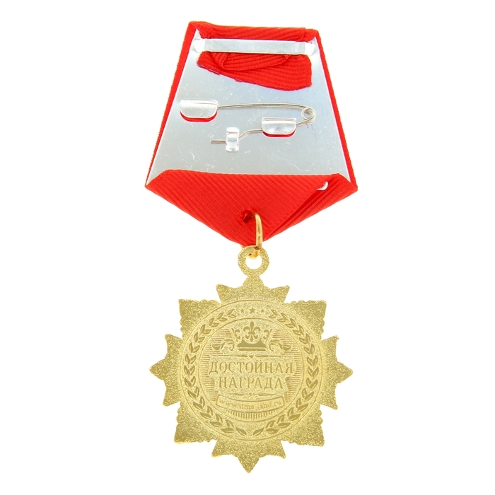 Медаль орден на подложке &laquo;Золотой папа&raquo;, 4,7 х 10 см