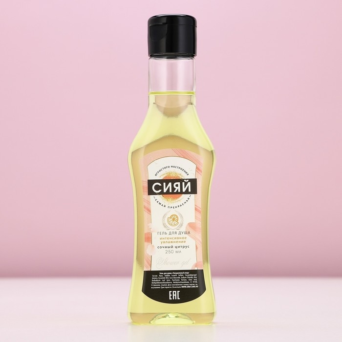 Подарочный набор косметики &laquo;Для тебя&raquo;, гель для душа во флаконе мартини 250 мл и соль для ванны 200 г, Новый Год