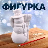 Новый год! Фигурка под роспись &laquo;Снеговик с метлой&raquo;, с кистью