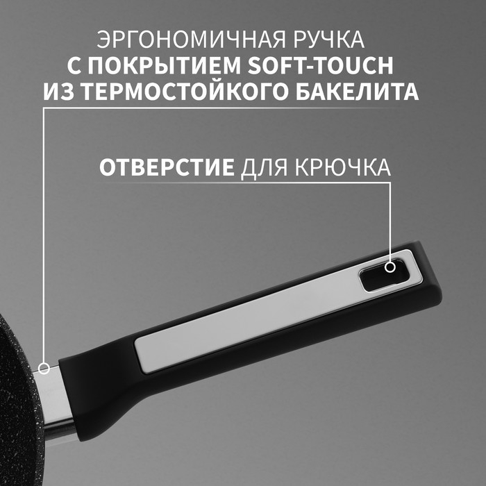 Ковш Magistro Warrior, 2,3 л, d=20 см, h=8,8 см, с крышкой, антипригарное покрытие, индукция