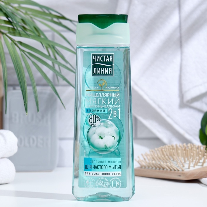 Шампунь-бальзам для волос 2 в 1 Чистая линия &laquo;Хлопковое молочко&raquo;, 250 мл