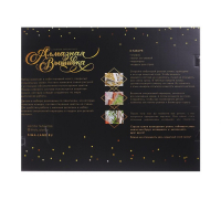 Алмазная мозаика с полным заполнением на подрамнике &laquo;Сказочные единороги&raquo;, 40 х 50 см