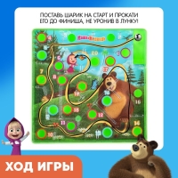 Настольная игра &laquo;&lrm;Весёлый лабиринт. Маша и Медведь&raquo;