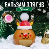 Новый год. Бальзам для губ &laquo;Новогодний олень&raquo;