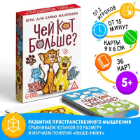 Настольная игра &laquo;Чей кот больше?&raquo;, 36 карт, 5+