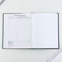 Дневник школьный 1-11 класс универсальный &laquo;1 сентября:Зелёный&raquo;, твердая обложка 7БЦ, глянцевая ламинация, 40 листов