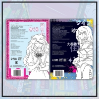 Набор раскрасок «Мир Аниме», 2 шт. по 16 стр. Набор раскрасок «Мир Аниме», 2 шт. по 16 стр.