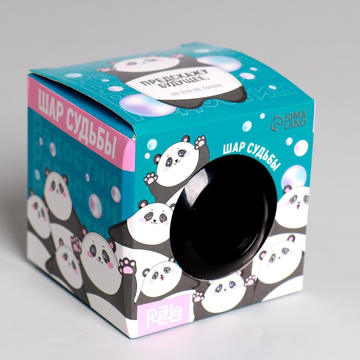 Шар желаний &laquo;Предсказания судьбы&raquo;, гадание