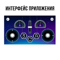 Конструктор радиоуправляемый &laquo;Спорткар&raquo;, 308 деталей