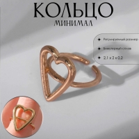 Кольцо &laquo;Минимал&raquo; сердце, цвет золото, безразмерное