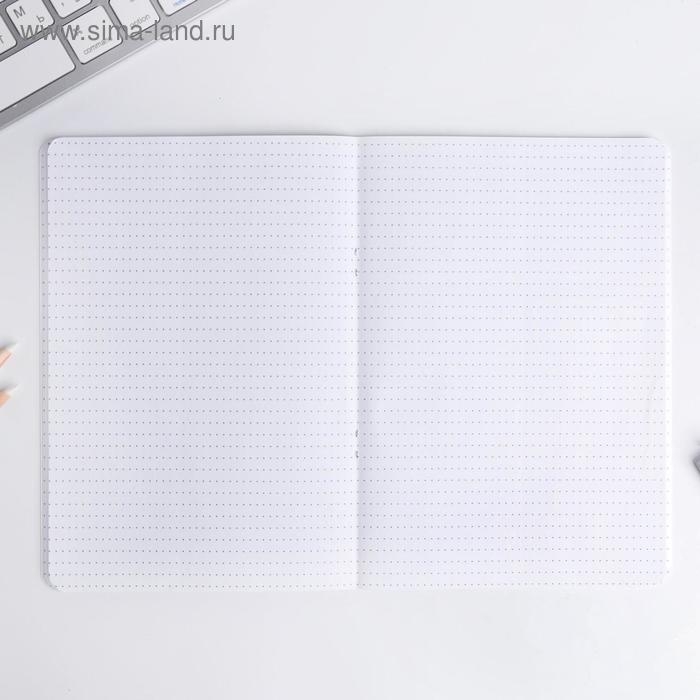 Блокнот софт-тач А5, 48 листов &laquo;Удивляй своими планами&raquo;