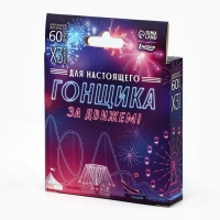 Ароматизаторы для машины новогодние &laquo;Жги в Новом году&raquo;, свежесть, новая машина, бабл-гам, 3 шт