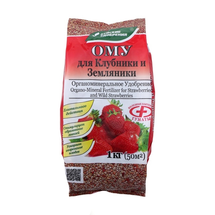 Удобрение органоминеральное Удобрение органоминеральное "Буйские удобрения", для клубники, земляники, 1 кг