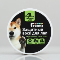 Защитный воск для лап, 100 мл Защитный воск для лап, 100 мл