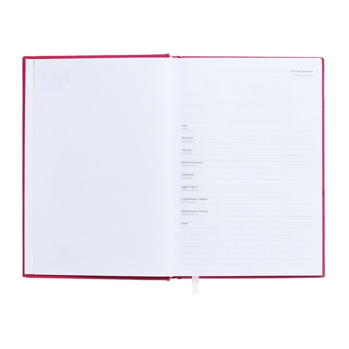 Ежедневник датированный 2024 года, А5, 176 листов, Attomex.Even, обложка бумвинил, ляссе, блок 70 г/м2, розовый