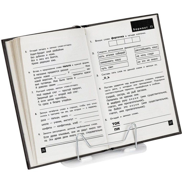 Подставка для книг пластиковая, Стамм Cristal, прозрачная Подставка для книг пластиковая, Стамм Cristal, прозрачная