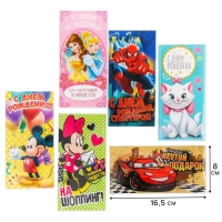 Набор конвертов для денег, 16.5х8 см, 6 штук, Disney Набор конвертов для денег, 16.5х8 см, 6 штук, Disney