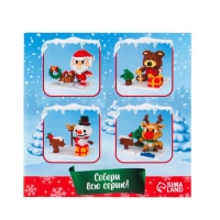 Конструктор Новогодние Истории &laquo;Снеговик&raquo;, 290 деталей