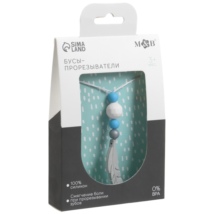 Слингобусы - прорезыватель &laquo;Пёрышко&raquo;, Mum&Baby