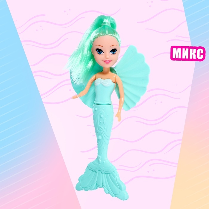 Кукла сказочная &laquo;Русалка&raquo;, МИКС