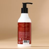 Новый Год. Лосьон для тела &laquo;Уютные мгновения&raquo;, 250 мл, аромат пряной вишни