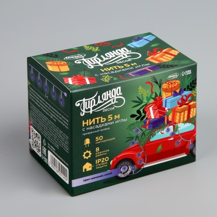 Гирлянда &laquo;Нить&raquo; 5 м с насадками &laquo;Игла&raquo;, IP20, прозрачная нить, 50 LED, свечение синее, 8 режимов, 220 В