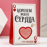 Соль для ванны &laquo;Королеве моего сердца&raquo;, 400 г, аромат спелой вишни, ЧИСТОЕ СЧАСТЬЕ