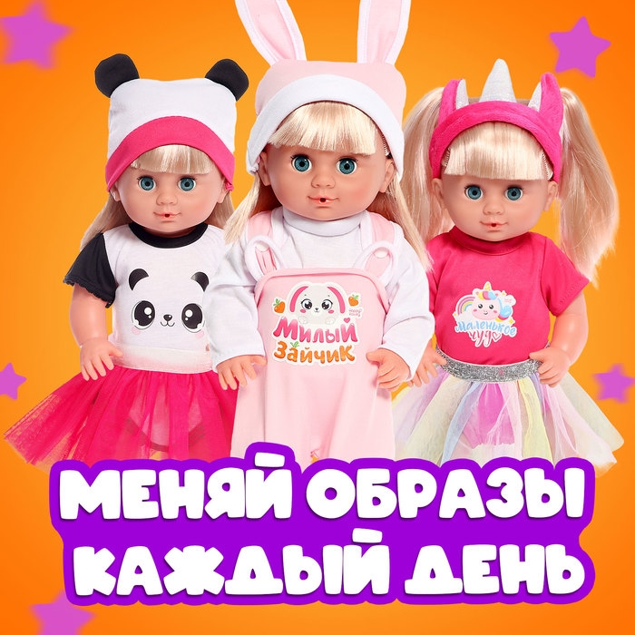 Одежда для пупсов &laquo;Киса&raquo;, платье и шапочка