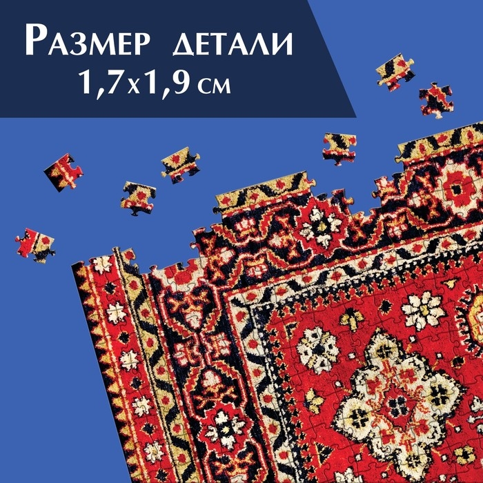 Пазл &laquo;Тайна старого дома&raquo;, 1000 деталей