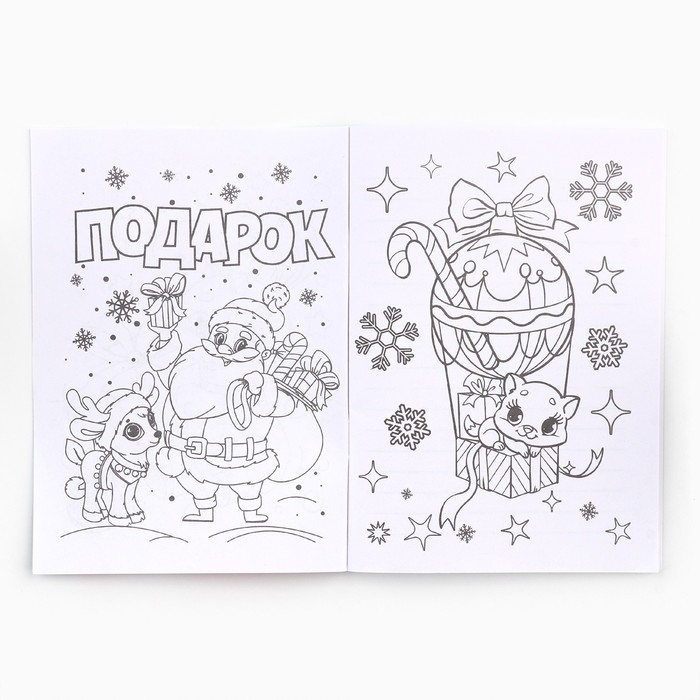 Подарочный набор новогодний, блокнот, наклейки 2 л и магнитные закладки 2 шт &laquo;Все желания исполнятся!&raquo;