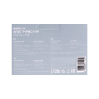 Чайник электрический Luazon LSK-1812, пластик, 0.6 л, 600 Вт, дорожный, белый