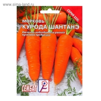 Семена ХХХL Морковь "Курода Шантанэ", 10 г
