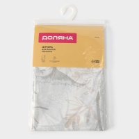 Штора для ванной Доляна &laquo;Силуэт&raquo;, 180&times;180 см, EVA, с люверсами