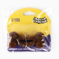 Игрушка для собак жевательная со ароматом корма &laquo;Кость&raquo;, 10.5 х 4.5 см