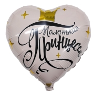 Шар фольгированный 18" &laquo;Маленькая принцесса&raquo;