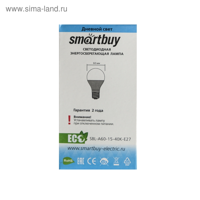 Лампа cветодиодная Smartbuy, E27, A60, 15 Вт, 4000 К, дневной белый свет