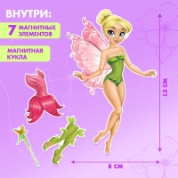 Магнитная игра &laquo;Одень куклу: волшебная фея&raquo;, р. 15 х 21 см