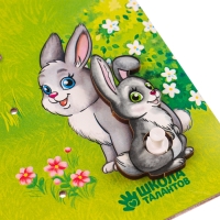 Геоборд с доп. элементами &laquo;Мамы и дети&raquo; 20&times;20 см