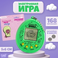 Электронная игра &laquo;Котик&raquo;,168 персонажей, на блистере