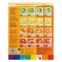 Рабочая тетрадь &laquo;Развитие речи у дошкольников&raquo;, старшая группа, Денисова Д., Дорожин Ю.