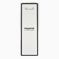 Пакет под бутылку &laquo;От всей души&raquo;, 13 х 10 х 36 см