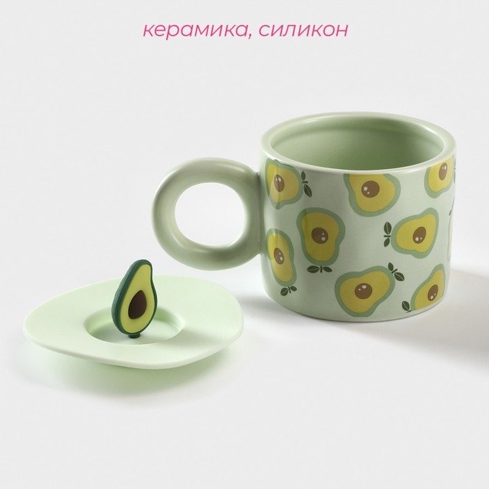 Кружка керамическая с силиконовой крышкой Доляна &laquo;Авокадо&raquo;, 350 мл, цвет зелёный