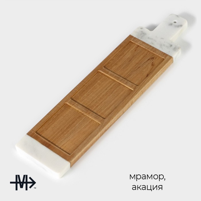 Менажница Magistro Forest dream, 3 секции, 40&times;10 см, акация, мрамор